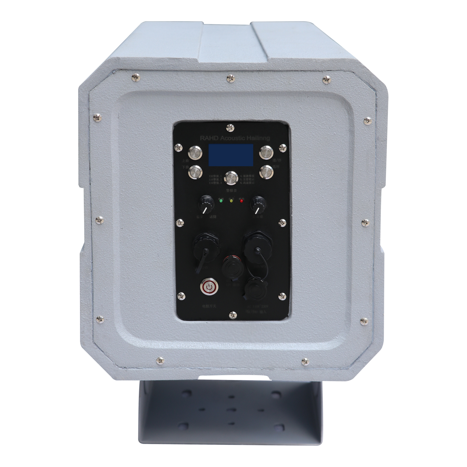 定向遠程高清號角揚聲器 OBT-HS200D